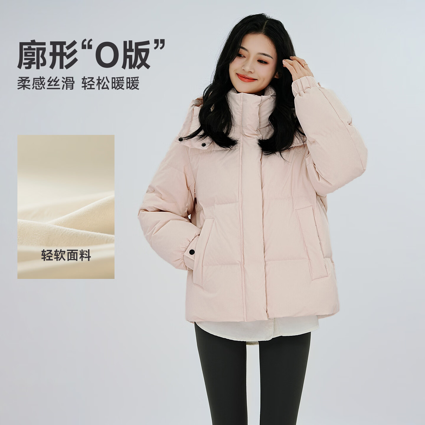 雪中飞休闲运动羽绒服女短款2026新款时尚百搭加厚连帽冬季保暖休闲外套 粉色 M （115-130斤）