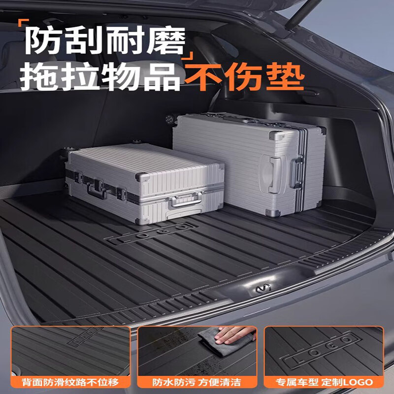 专颖昊铂车系TPE後备箱防水汽车後车厢垫保护垫适用昊铂GT昊铂HT 23款昊铂HT(前备箱垫)後备箱垫 标准