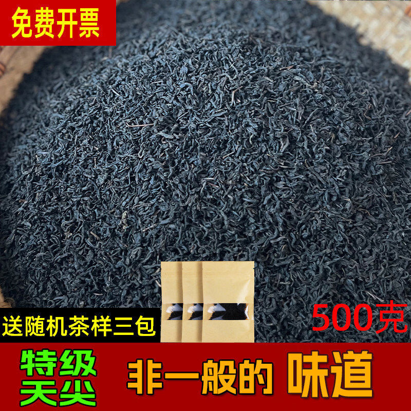 安化黑茶黑茶湖南安化黑毛茶農(nóng)家級(jí)天尖高山純野生芽尖散裝500g直泡散茶 黑毛茶農(nóng)家級(jí)天尖高山純野生芽尖散裝500g直泡散茶