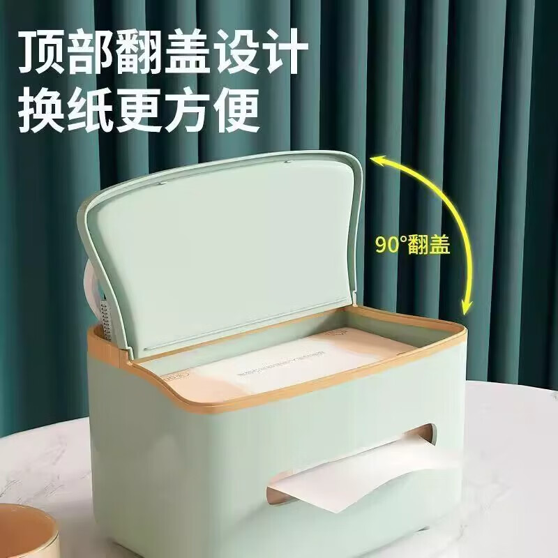 【优选好物】桌面多功能纸巾收纳抽屉式整理架学生宿舍办公用品收 【加宽加厚】多功能轻奢纸巾盒北欧绿