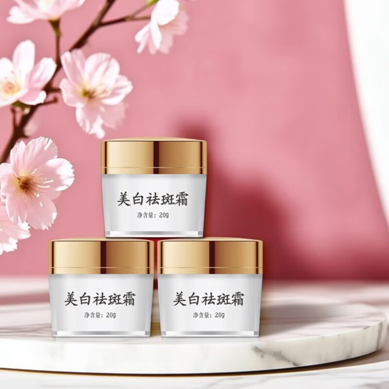 时通(SHITONG)美白祛斑霜黑色素雀斑黄褐斑点抗皱紧致提拉老牌子官方旗舰店正品 时通美白祛斑霜20G/瓶5瓶装