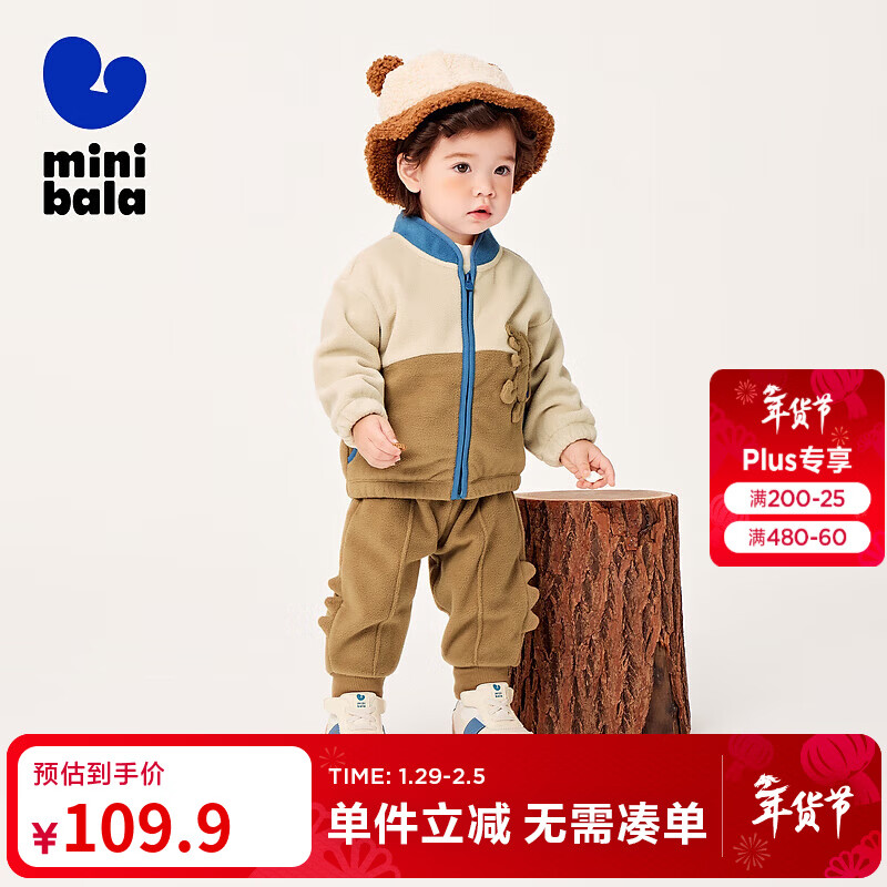 迷你巴拉长袖套装男女童宝宝柔软抗静电温暖摇粒绒萌趣【净电绒】 卡其50624 120 cm