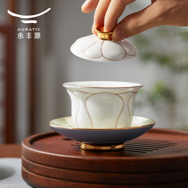 永丰源（auratic）夫人瓷盛世玉兰 7头/21头陶瓷茶具套装玉兰简约家用 礼盒装 盛世玉兰21头茶具【6人位】