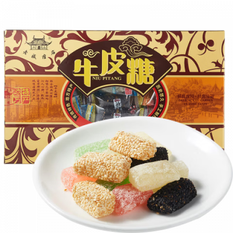 老城隍廟六味牛皮糖 250g/盒 中華芝麻牛皮糖六種口味盒裝零食 【盒裝】六味牛皮糖250g