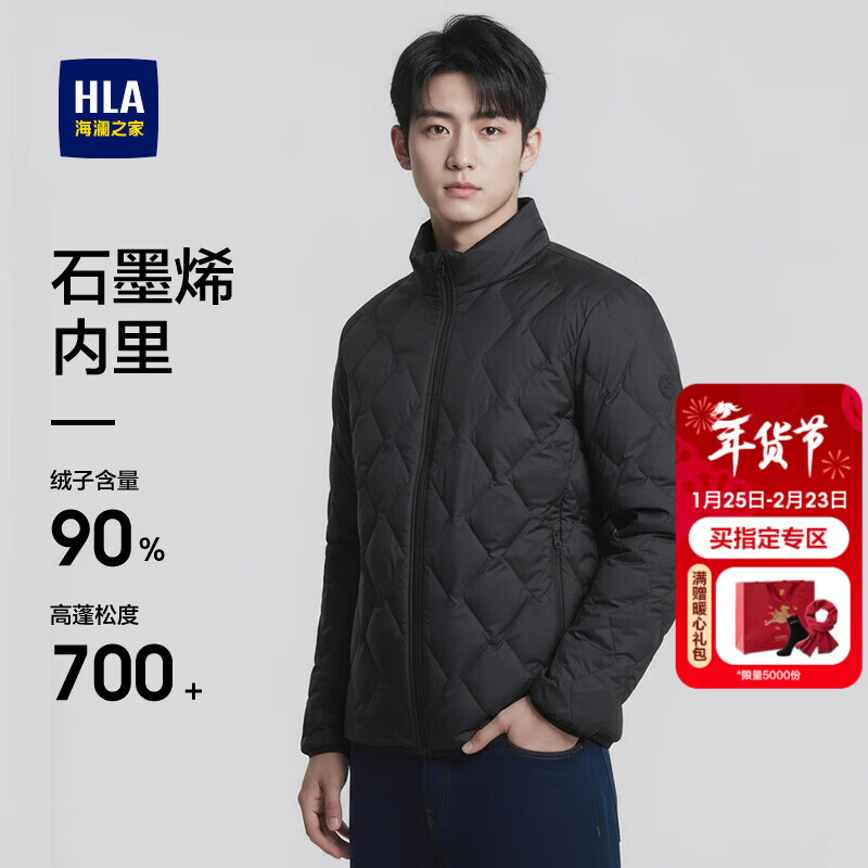 海澜之家羽绒服男运动石墨烯外套男冬季 黑色6B L 175/92A 推荐137~150斤