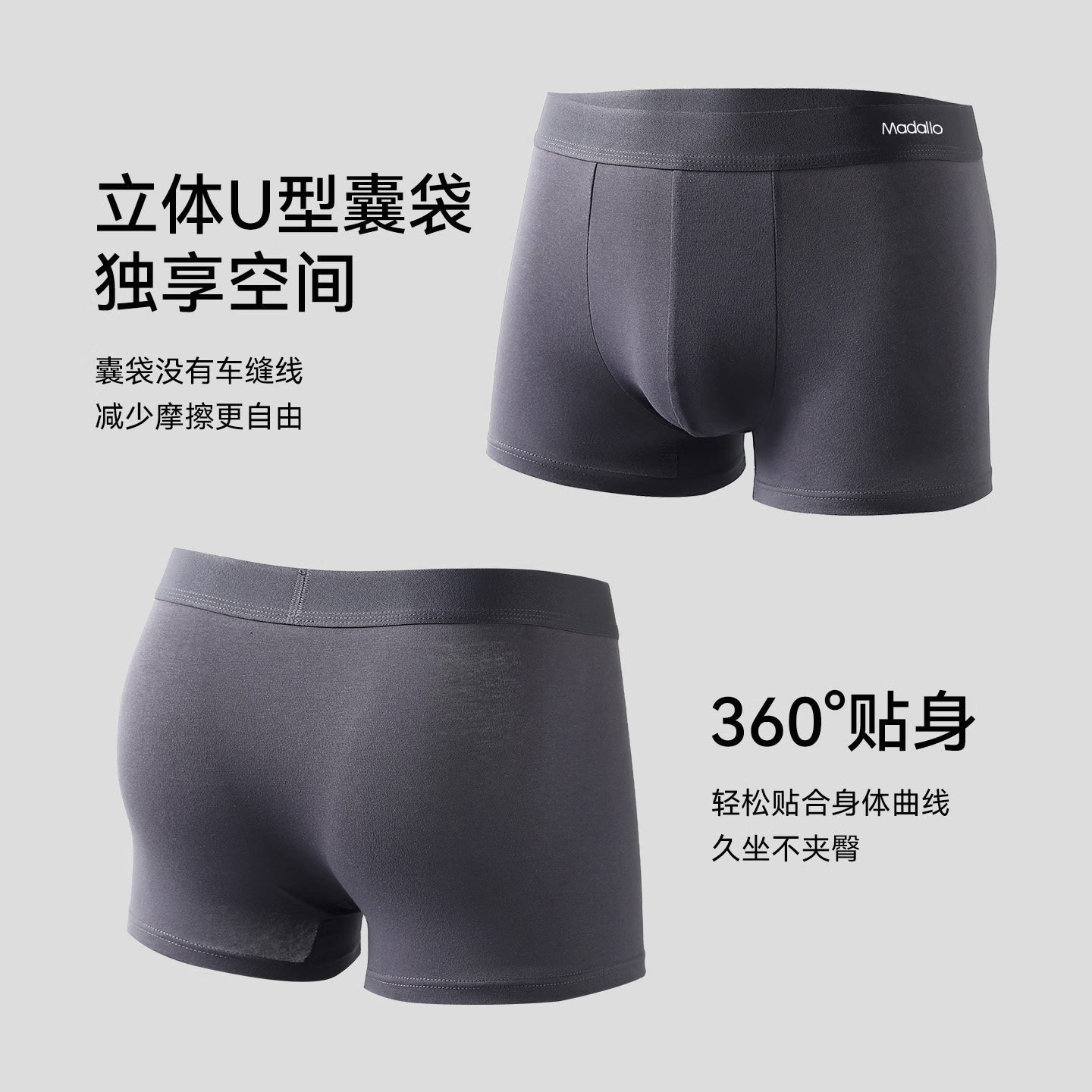 莫代尔男士内裤男生纯棉全棉10A抑菌裆四角裤2026新款男式平角短裤男款 【5条装】黑色+深灰+浅灰+天蓝+灰蓝（限时特惠） 2XL 【建议130-150斤】