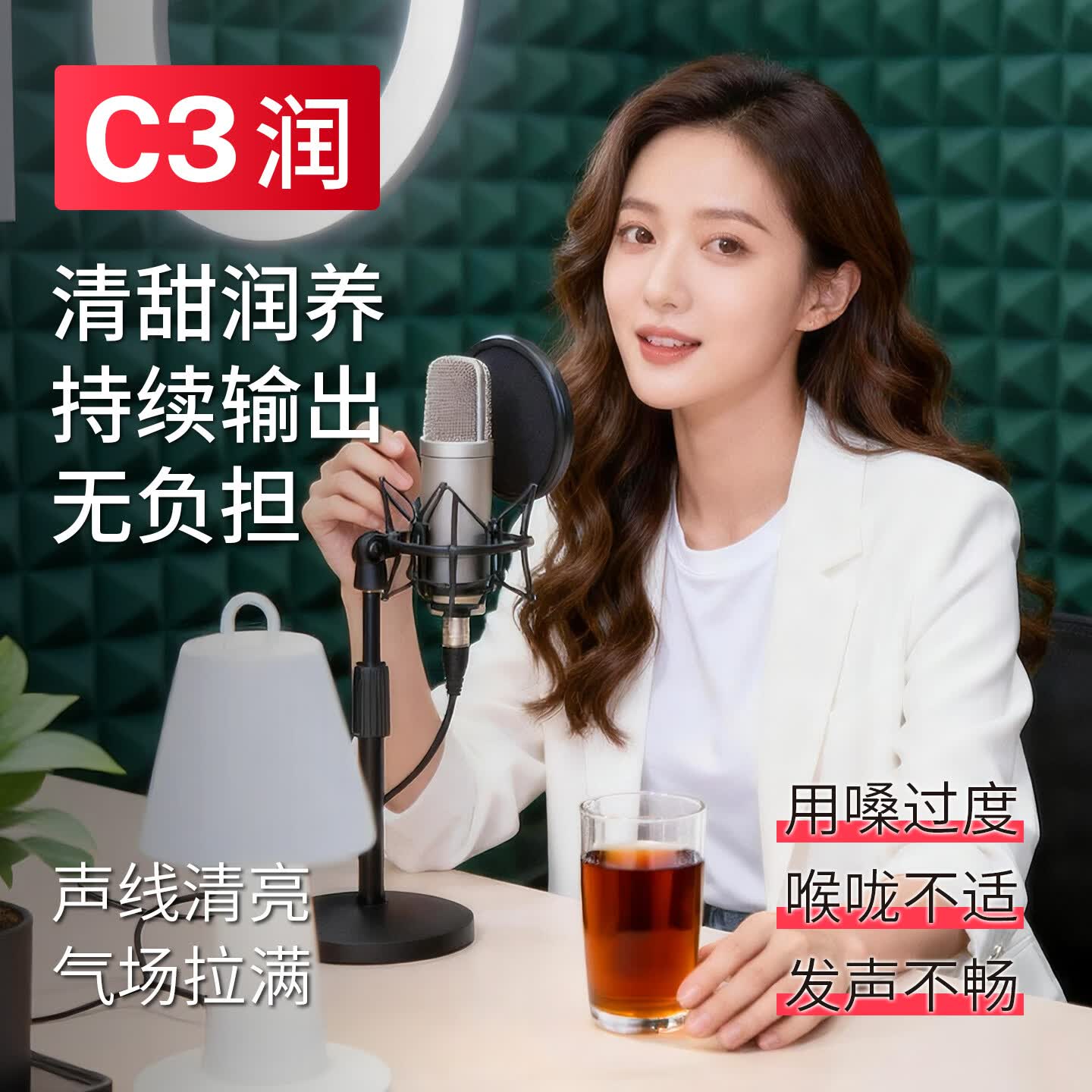 USEEK茶有戏金银花罗汉果茶麦冬本草冻干冲饮清润养生喉咙冲泡嗓C3润 声亮有戏 22.5g*1盒 15天量