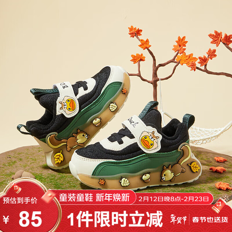 B.Duck小黄鸭儿童运动鞋冬季男女童潮鞋短绒保暖二棉跑鞋3044A黑米29