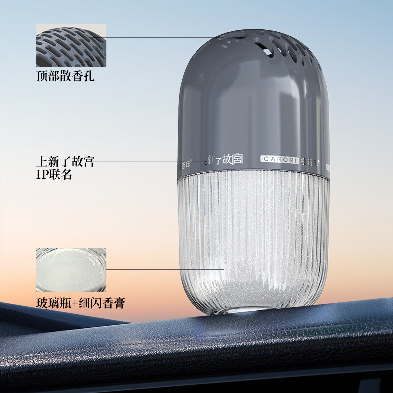 香百年车载香薰车内固体香膏汽车香薰车载摆件高级汽车除异味净化 清茶*1【135g大容量】