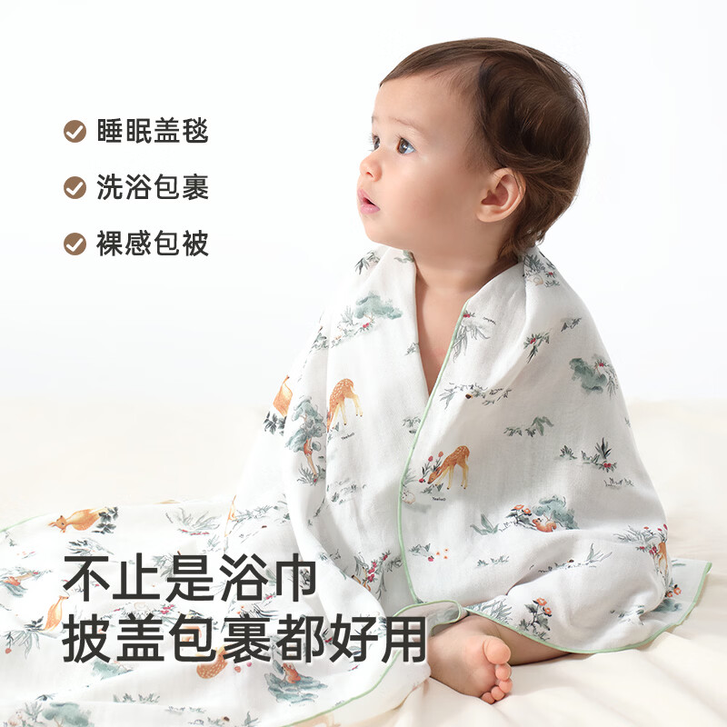 英氏(YEEHOO)婴儿包单产房襁褓睡袋双层柔软抗菌加大新生儿包巾 英氏白90*90