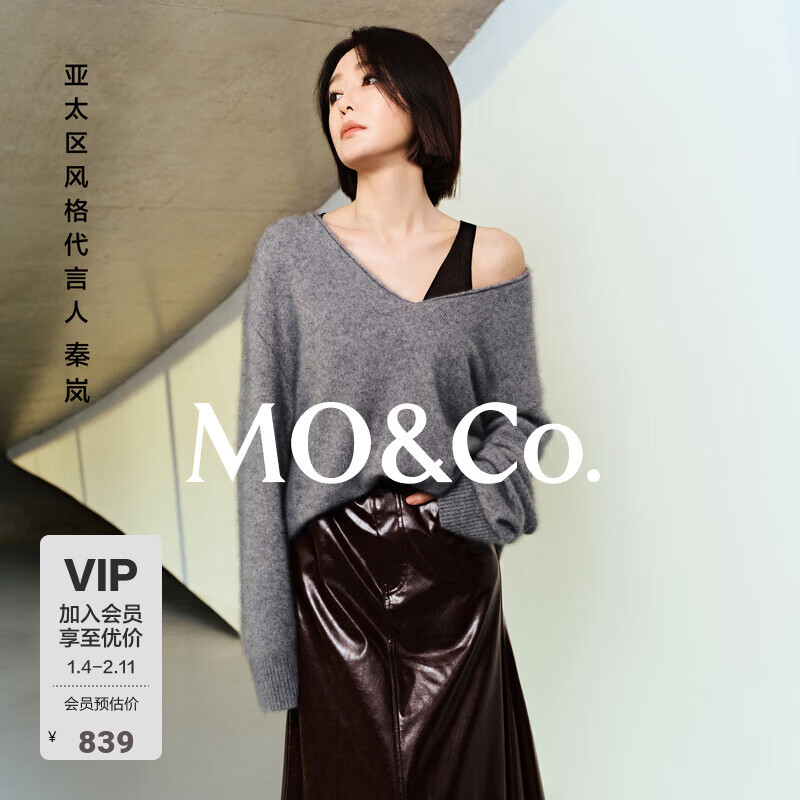 MO&amp;Co.【秦岚同款】毛衣含浣熊毛绒感大V领宽松针织衫摩安珂新年红 中花灰色 XS /155