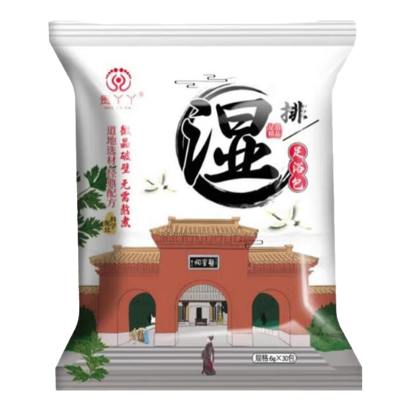 加热泡脚桶客折叠过小腿泡脚足浴便携式过膝深桶家用旅行洗脚桶祛湿泡脚 2袋装【益眠】足浴包(共60包）