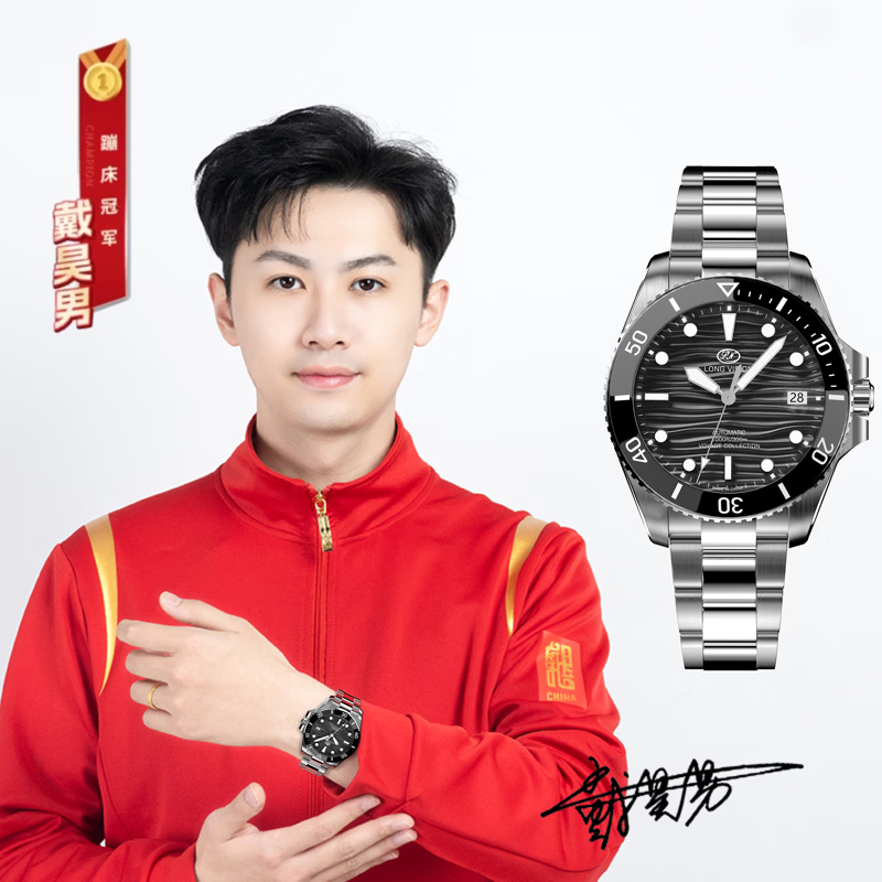 朗威高端机械手表远航系列逐浪者潜水表瑞士机芯时尚机械表超强夜光 YH018A波浪纹晶耀黑(男款)表面41mm