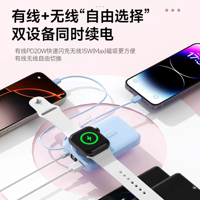 AOBNTECH【3C认证】可上飞机磁吸无线新款充电宝迷你小巧10000毫安超级快充自带双线三合一移动电源带支架 优雅白【磁吸+自带双线】【顶配版】 【自带双线+手机支架+磁吸无线充】CCC安全认证