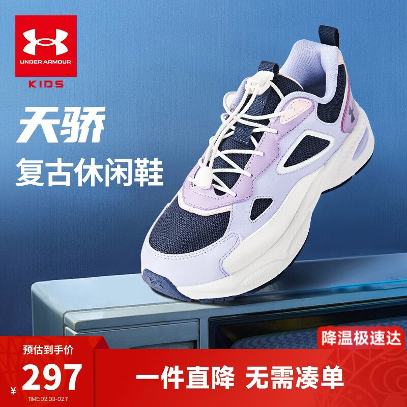 安德玛（Under Armour）童鞋男女大童运动鞋束带老爹鞋厚底舒软缓震儿童小白鞋2441302