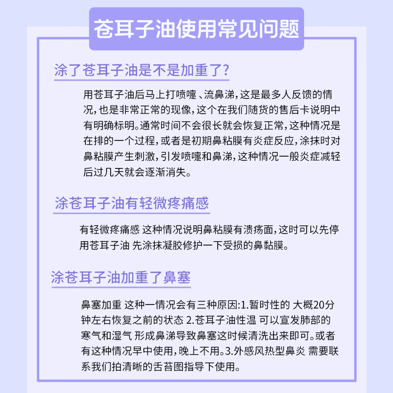 敏爸爸过敏性鼻炎鼻窦炎流鼻涕鼻塞鼻痒鼻息肉喷剂三件套 敏爸爸高渗三件套