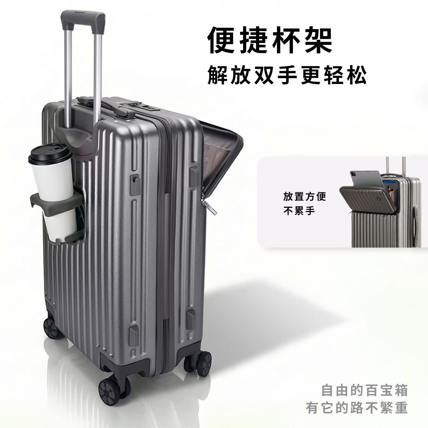 安踏(ANTA)行李箱2026新款拉杆箱耐用女生多功能前开盖隐藏式杯架拉链旅行箱 象牙白 27英寸