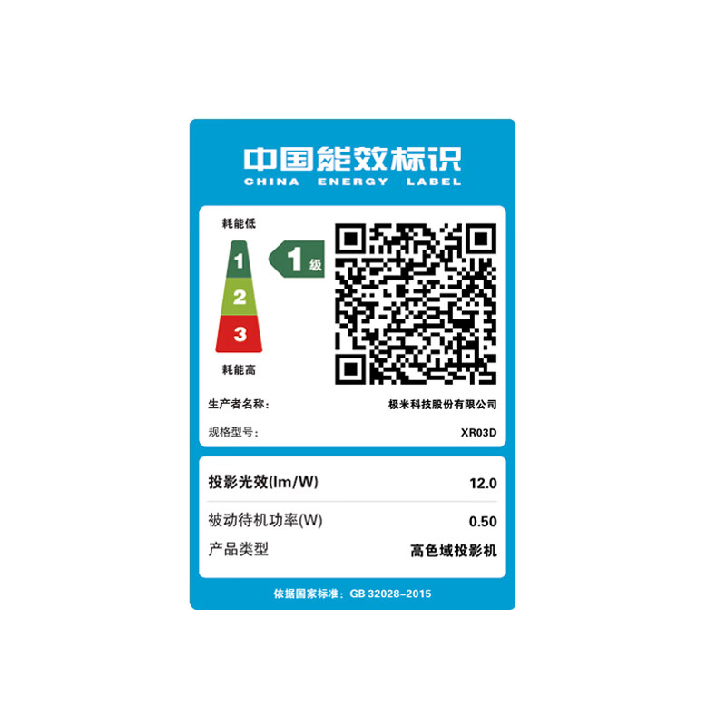图 9