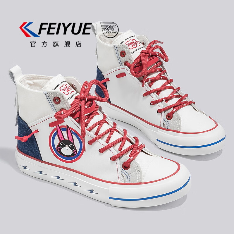 飞跃官方情侣高帮帆布鞋百搭男款女士休闲板鞋潮流舒适轻便款 白兰色-408 37