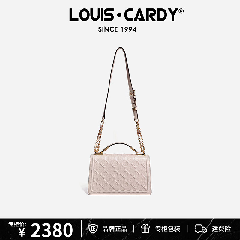 路易.卡迪 走秀款浮雕手提包 礼盒装缪斯金奖送爱人 米杏色 情人节礼物