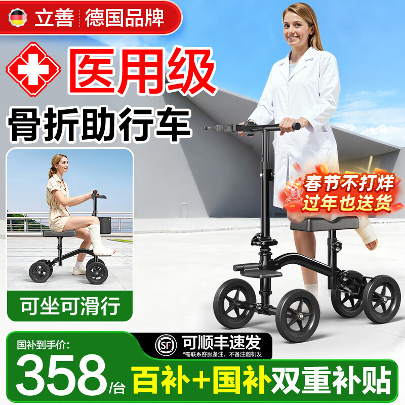 ���Ƶ¹�ҽ�ù������г����ƿ��������˽����������߽���ϥ�ǵ������� ��������̤��߰��ɵ���75%ѡ��/S02