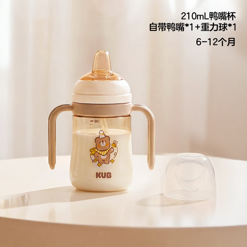 KUB学饮杯婴儿吸管杯1-3-6岁宝宝成长杯ppsu吸管奶瓶重力球喝水杯子 鸭嘴杯210ml【液态硅胶吸嘴】