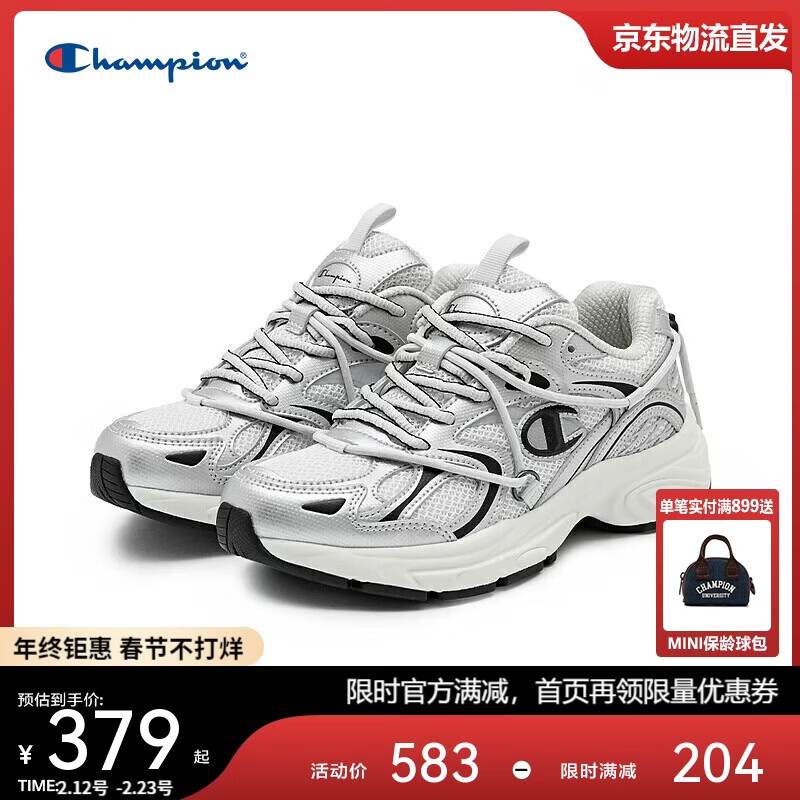 Champion美国冠军2025新款老爹鞋女男 简约时尚千禧复古休闲跑鞋25FWR65