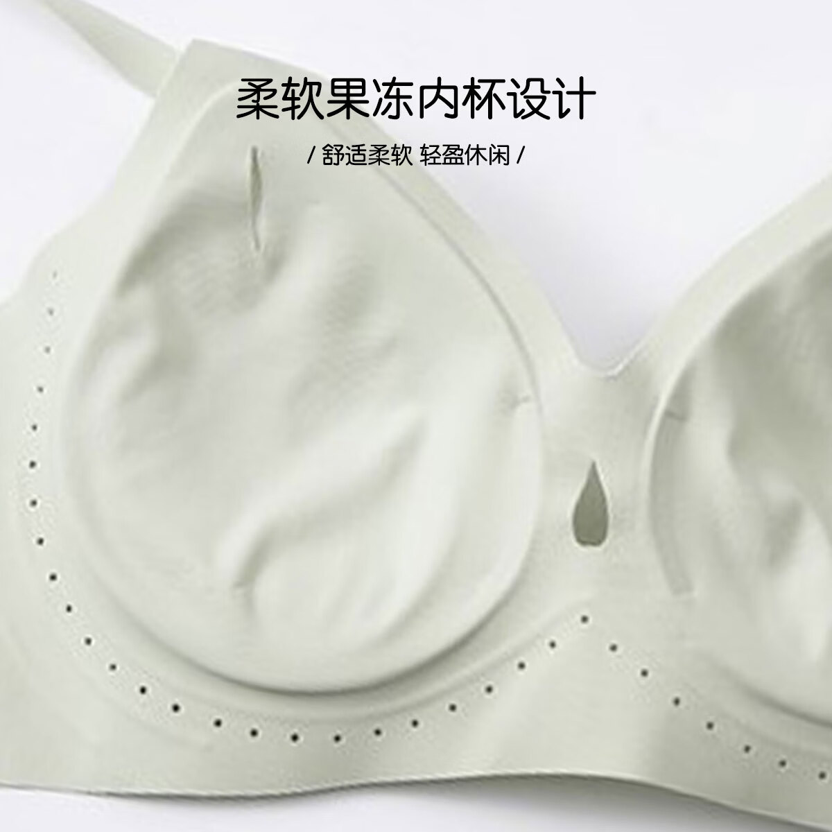 香蜜闺秀GOSO内衣女舒适上托有型无痕聚拢女士文胸 奶咖 S (155)