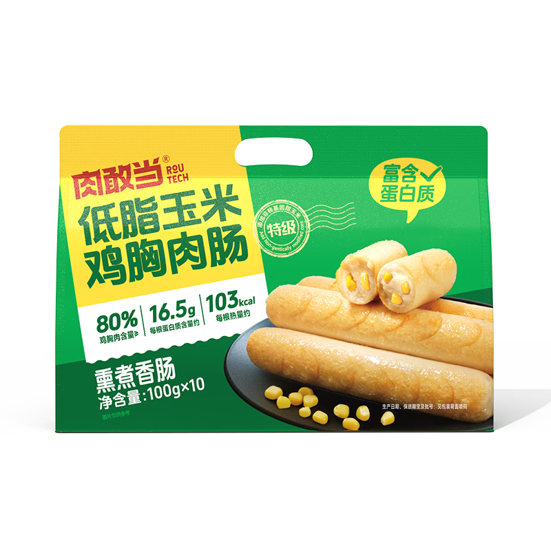 图 6