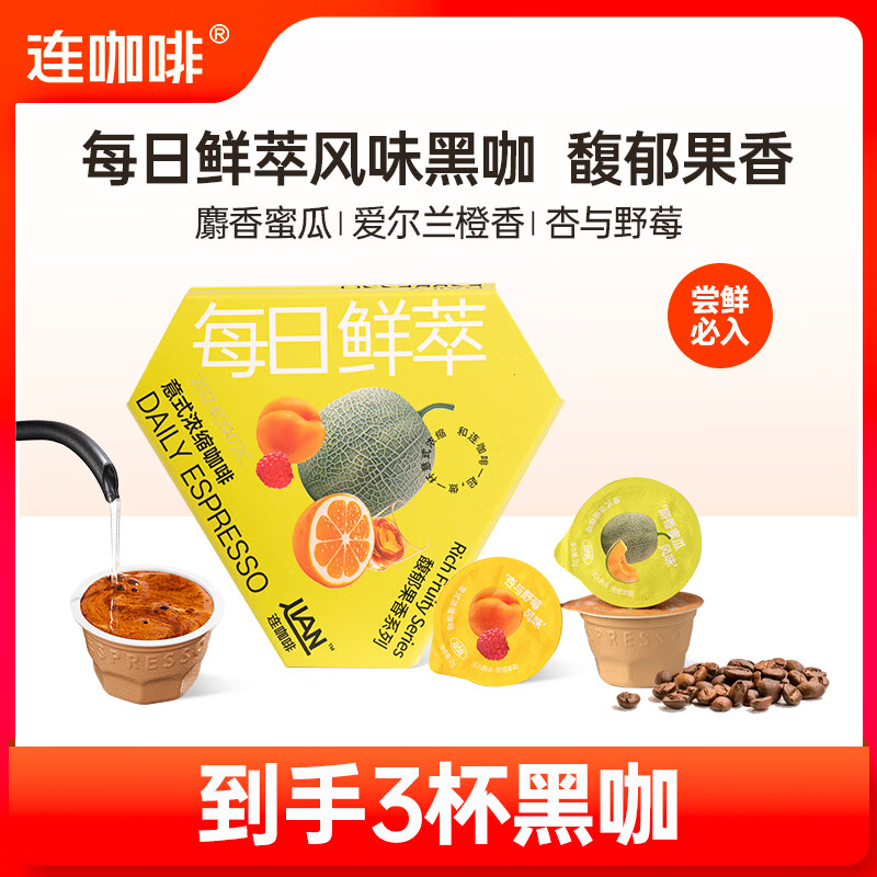 ������ ÿ��������ʽŨ���ڿ��� ���ܿ��ȷ�����װ ��������ζ��ƴ2g*3�� 6.63Ԫ