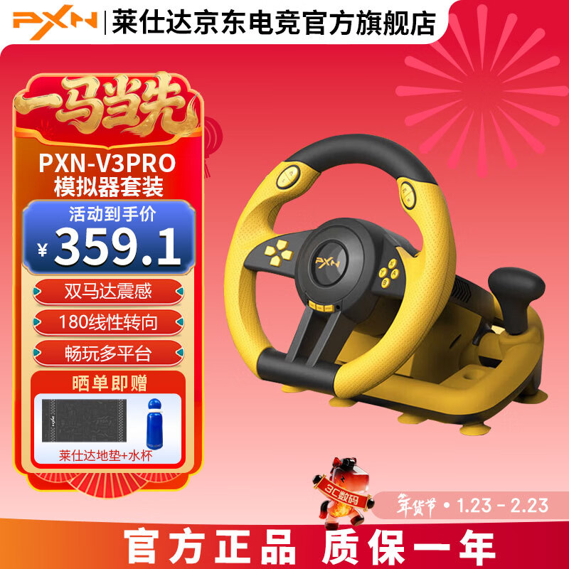 ���˴PXN�������� ����ģ���� �ŷ�ֱ����������Ϸ������10Nm �����ʻ ��Ϸ���洺������  DW12C ���׻�