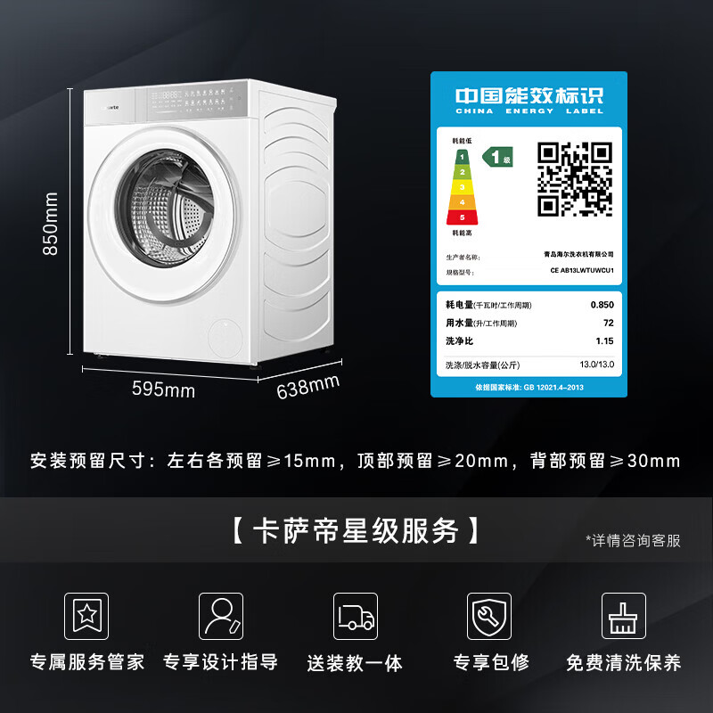 商品图片