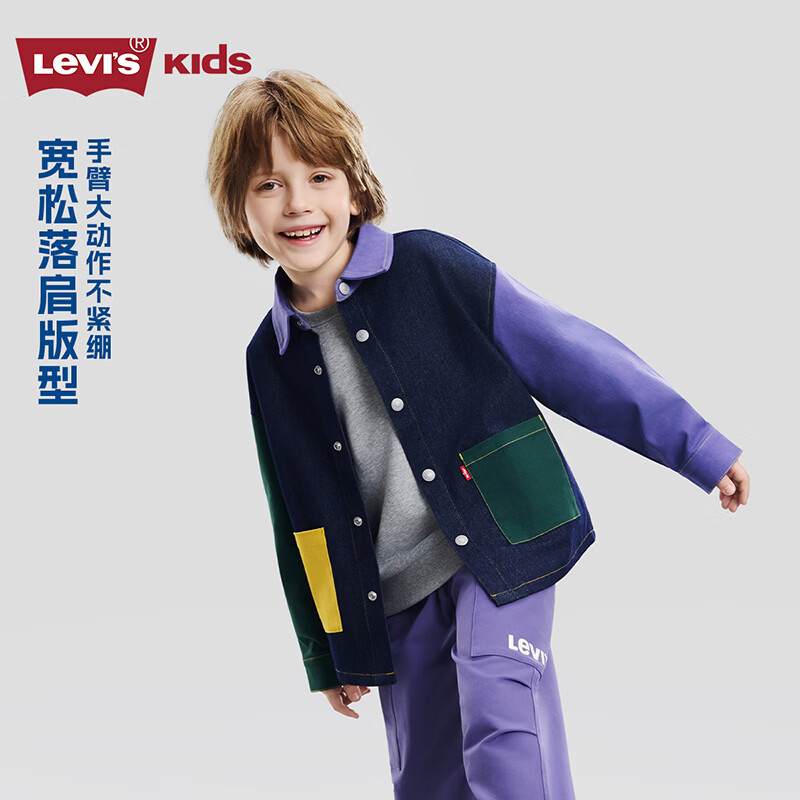 Levi's��ά˹��ͯײɫţ�г�������2026�괺���¿��ͯͯװ�������� �ǿ��� 110 /56 ����������104-110cm�� 234Ԫ