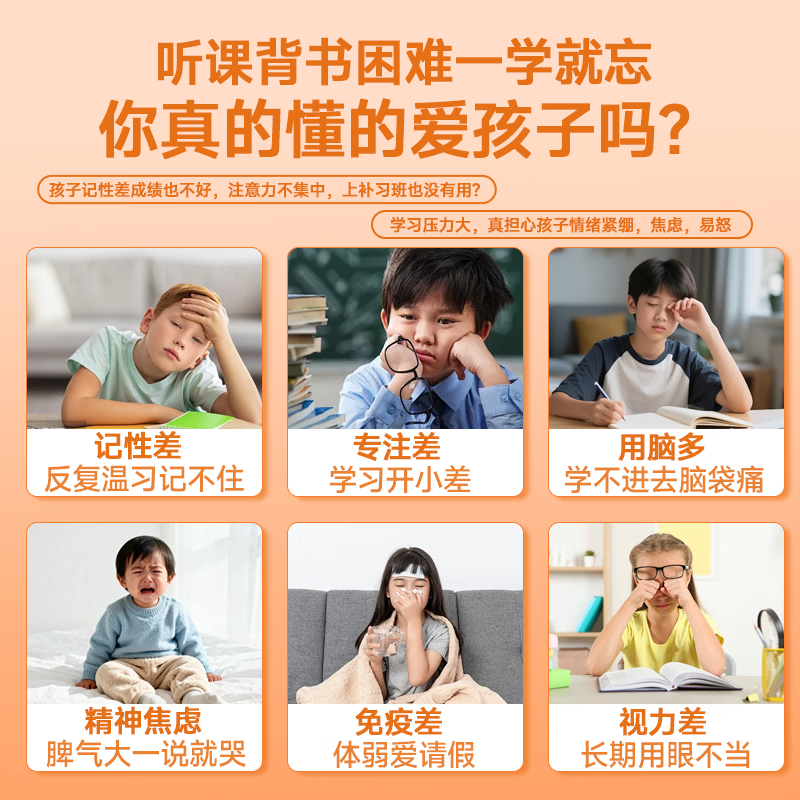 卓贝冠dha婴幼儿0-3岁dha藻油青少年6-18岁补|脑增|强记忆力 【特惠回购】 32粒*6盒