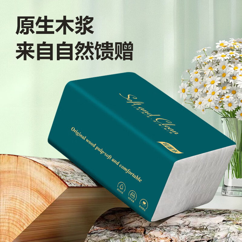 圣思羽【9.9元到手24大包】纸巾抽纸家用实惠装整箱批发卫生纸面巾纸擦 40包【整箱批发】