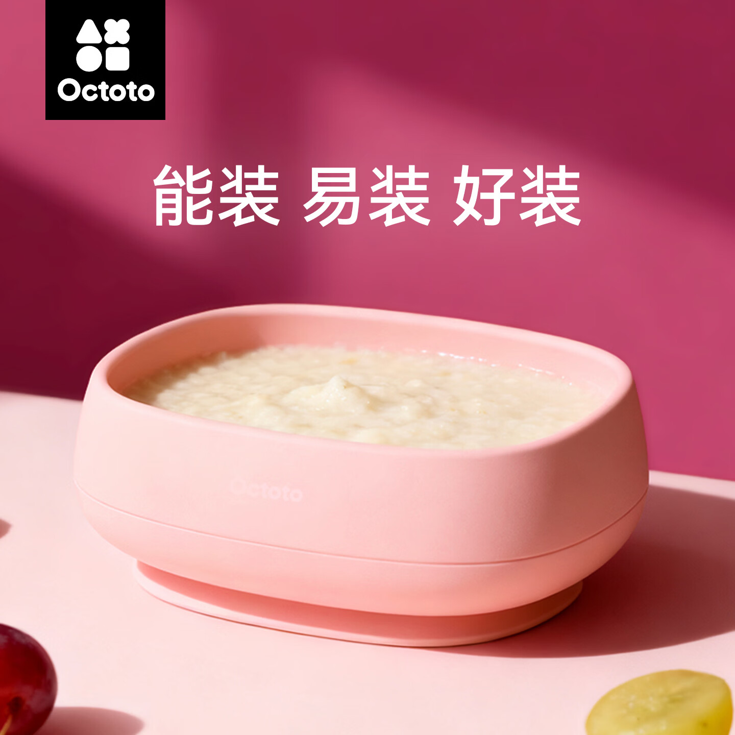 奥克兔兔（Octoto）婴儿辅食碗宝宝餐盘外出餐具便携式硅胶吸盘婴儿米糊碗宝宝碗 奶酪黄