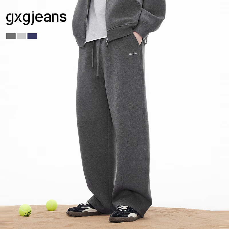gxgjeans男装 多色基础廓形宽松卫裤休闲运动长裤男裤 26春新品 深麻灰 L (175) -31码