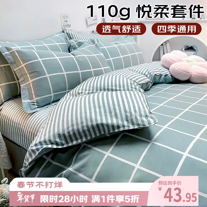 ��ޱ���ᴲ����������ѧ�����˴�����������  �Ÿ�ʱ�� ����150*200cm