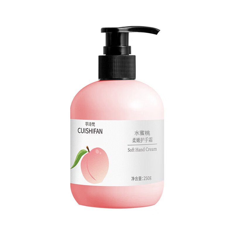 【优选直发】大容量250g洋甘菊护手霜滋润秋冬手部护理护手霜 凡士林水蜜桃柔嫩护手霜 250g 1支 京东折扣/优惠券