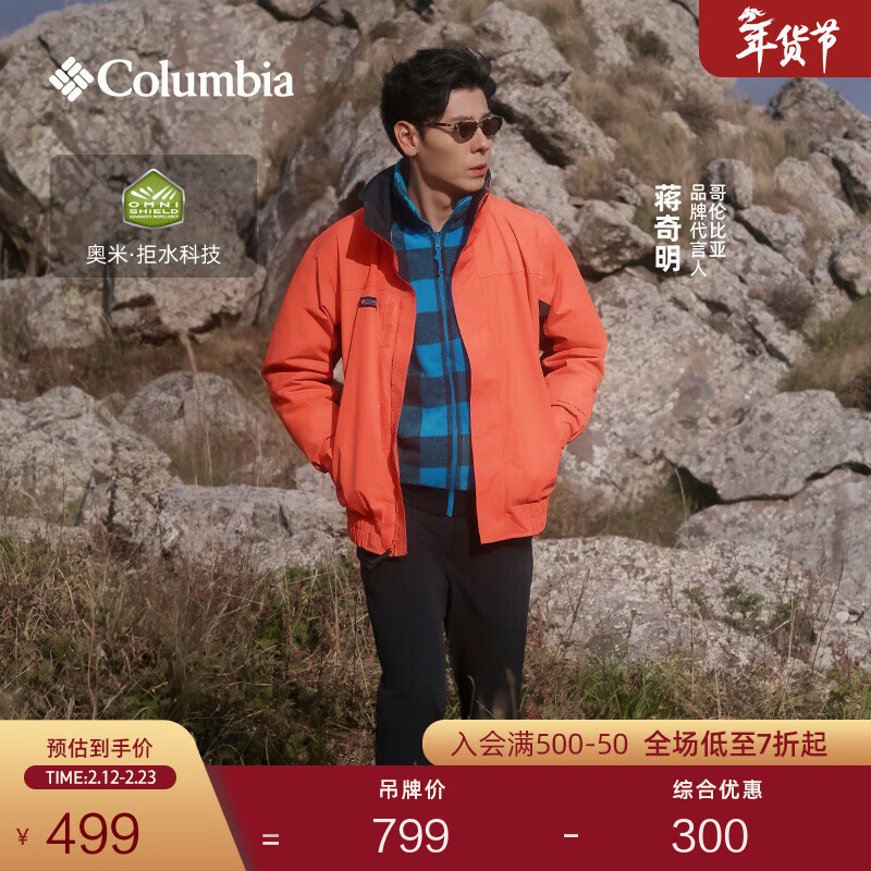 Columbia蒋奇明同款哥伦比亚户外男子拒水内里细绒保暖修身机织长裤AE0778 010 亚太修身版型 黑色 36 (185/82A)