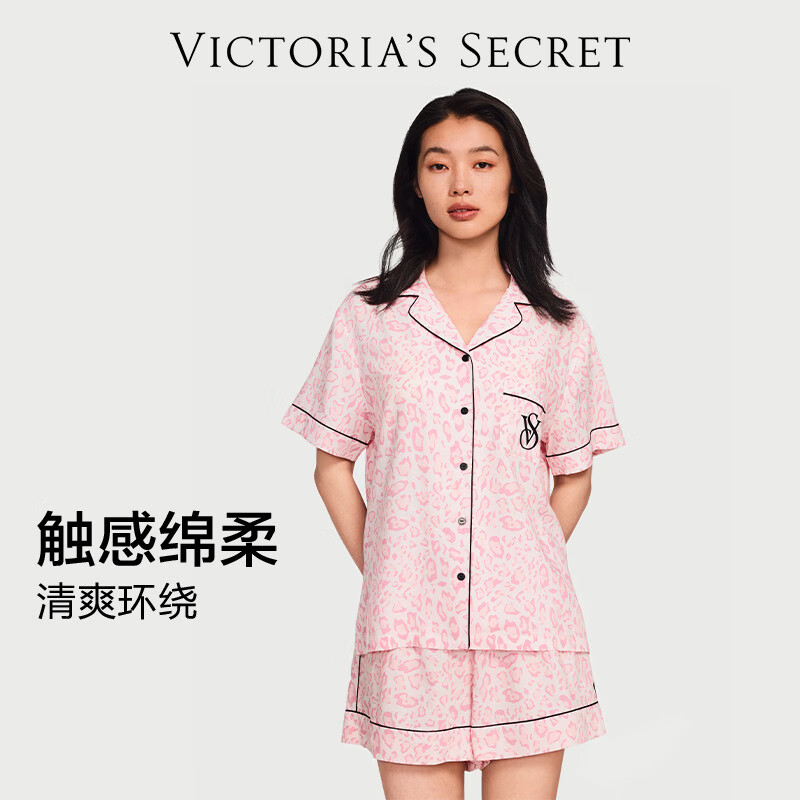 维多利亚的秘密 宅度假系列 天丝绵柔印花睡衣套装家居服可外穿送女友礼物 5NZY粉豹纹-短袖短裤 11262806 L