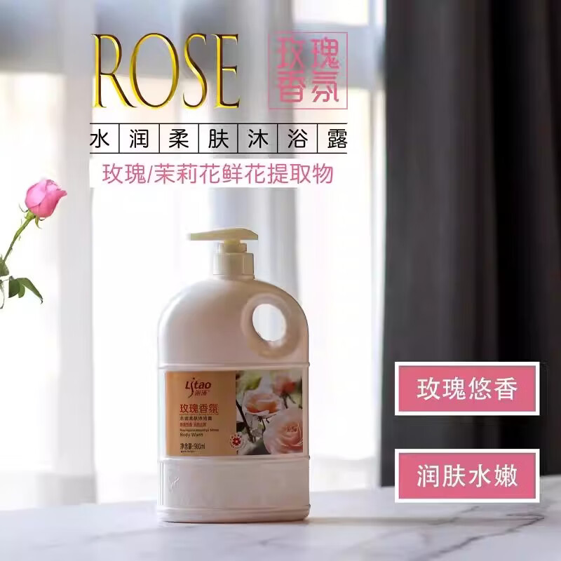 Litao沐浴露持久留香水润柔肤净肤清透清香保湿舒缓清爽大容量花香 玫瑰香氛 1.88L