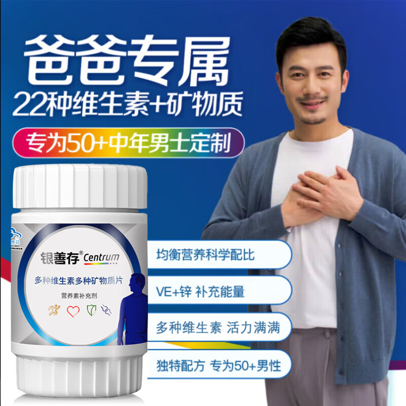 �ƴ� ���ƴ� ��ʿ����ά���ؿ�����Ƭ 80Ƭ*1ƿ 59Ԫ