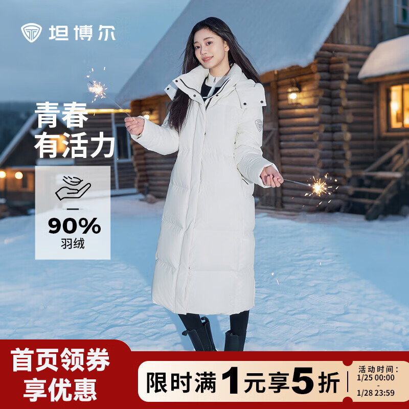 坦博尔2025冬季新款休闲百搭可脱卸帽长款加厚保暖羽绒服女时尚极寒外套 岩石白 L (170) 建议体重125斤-135斤