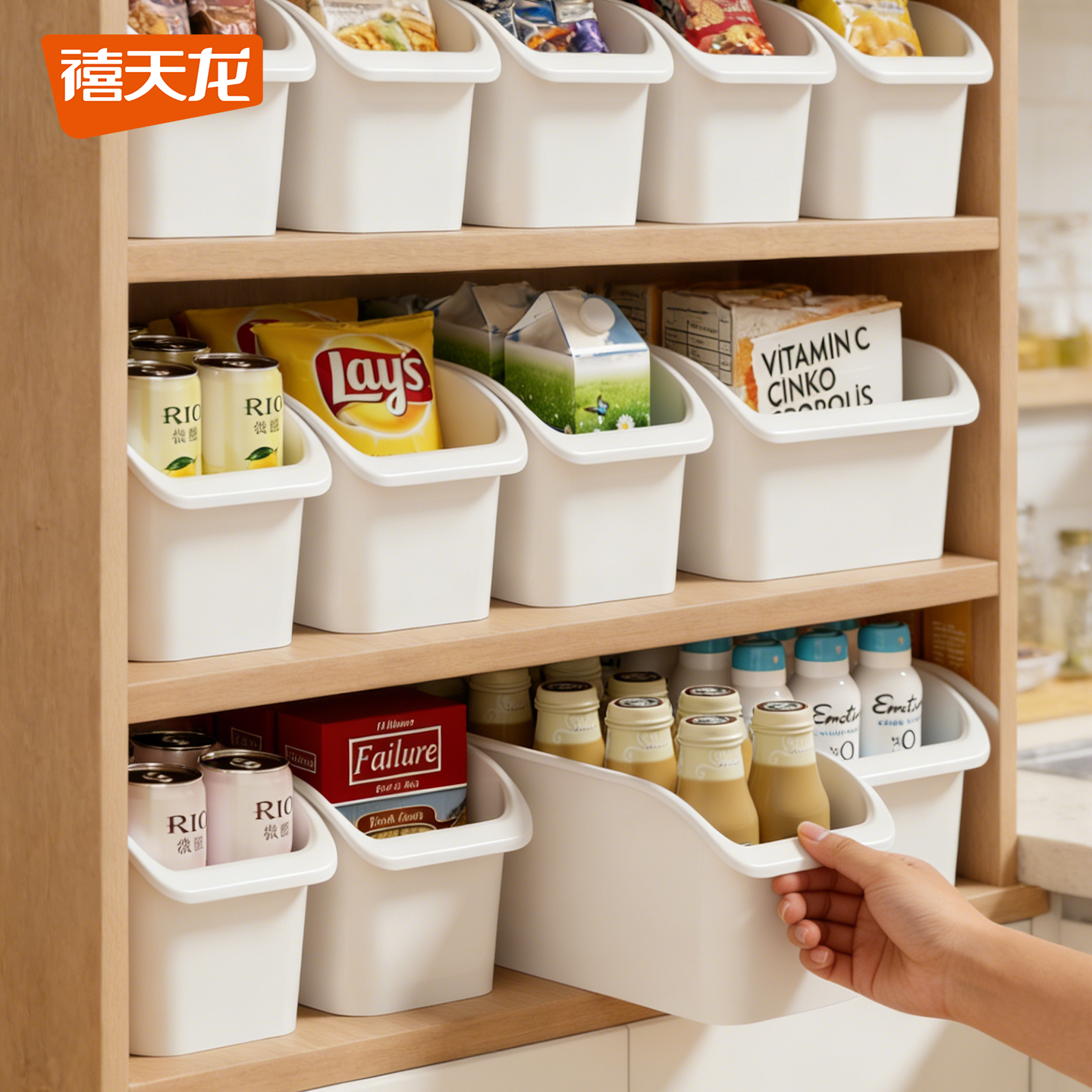 禧天龙杂物收纳盒厨房橱柜整理盒浴室化妆品收纳筐收纳篮桌面零食收纳箱 4个装 30*11.5*12cm 奶白款