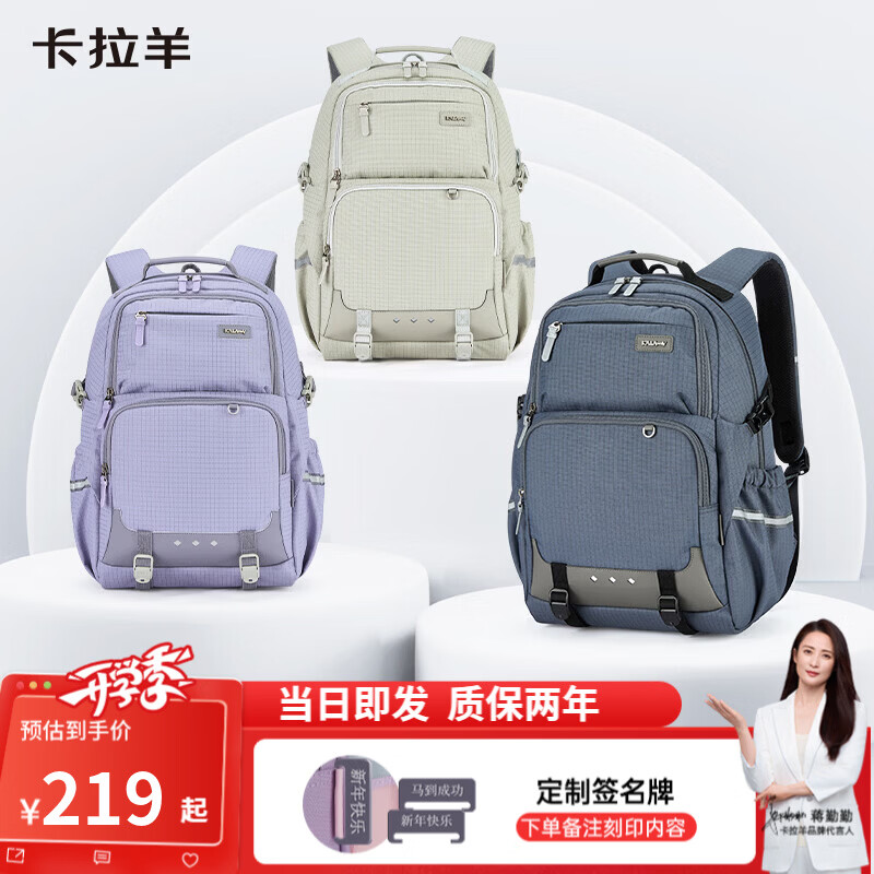 卡拉羊初高中生书包减负护脊背包中学生男女多隔层大容量双肩包 多隔层大容量【幻影灰】 【L码】初高中生，适合身高160cm以上