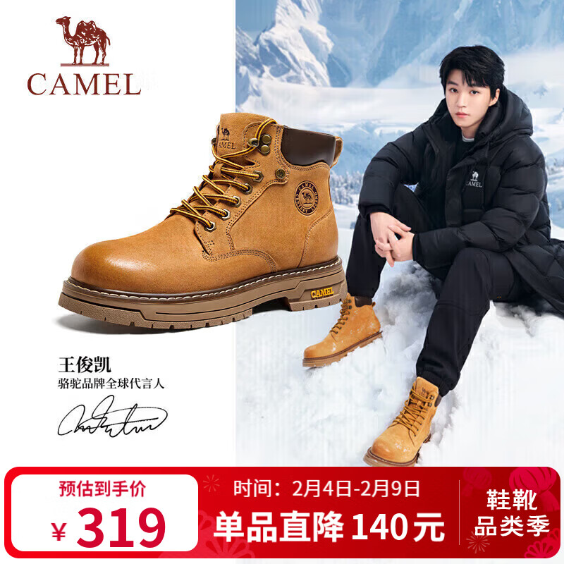 骆驼（CAMEL）王俊凯同款马丁靴高帮秋户外工装大黄靴男 G15W136025 沙漠黄 41