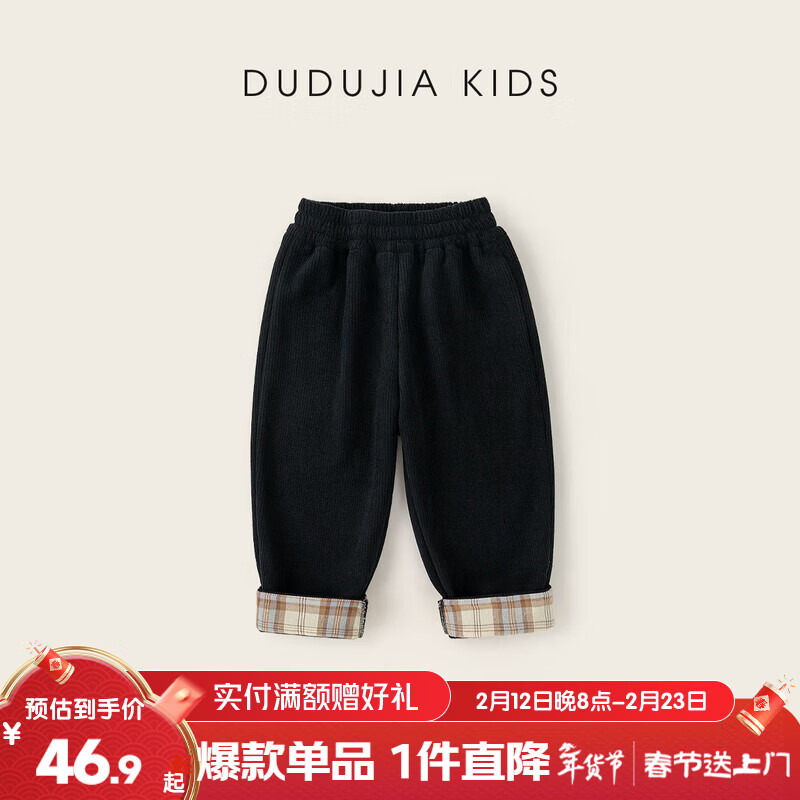 嘟嘟家女童裤子冬季新款加绒女宝长裤女孩童装宝宝儿童衣服洋气潮 黑色 100