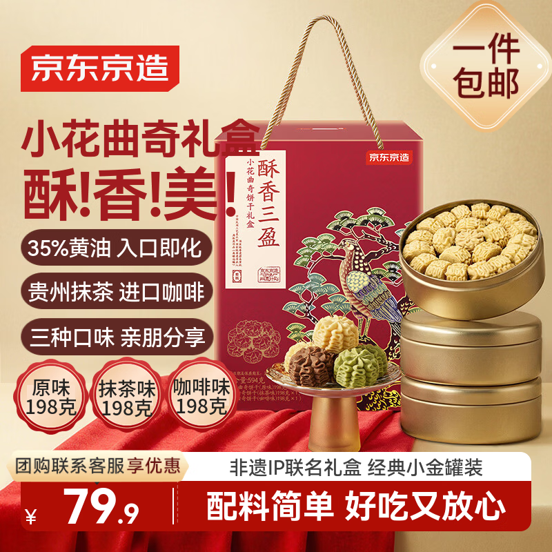 ���ڲ������������������������С����������������594g����Ĩ��ԭζ�����ʳ���� 76.9Ԫ