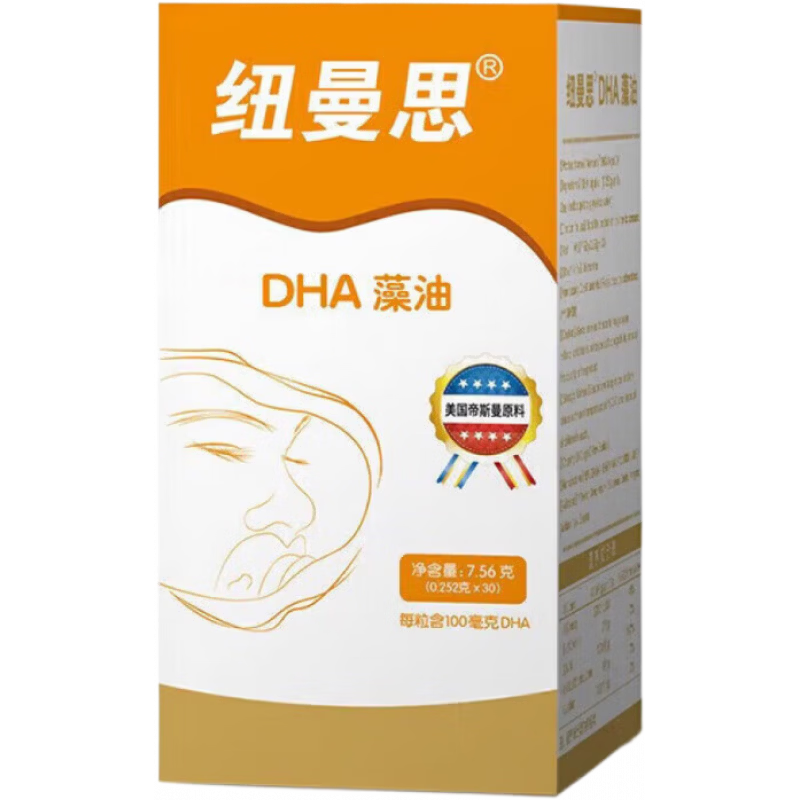 ���ڲ�����Ŧ��˼��Nemans����ԭװ���ڡ�Ŧ��˼DHA����������Ӥ���׶�dha30�� Ŧ��˼  ��α�ɲ� 30��*3��